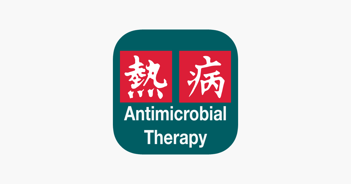 Free the sanford guide to antimicrobial therapy