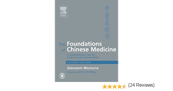 Chinese medicine textbook pdf free